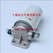 N1119ZB6-030 Dongfeng Cummins Engine Automobile Water Separator