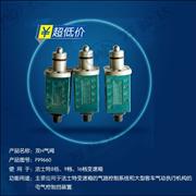 NFast transmission air valve  F99660