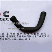Dongfeng Cummins 4BTA intercooler water return pipe C4934724C4934724