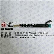 Dongfeng Cummins Engine Part/Auto Part/Spare Part/Car Accessiories ( 300 horsepower) Fuel Injector C3283160