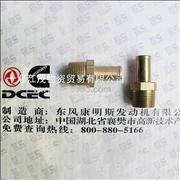 dongfeng cummins engine water inlet pipe connector  81N-01023