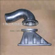 Inlet pipe cover C3943613/C4945976C3943613/C4945976