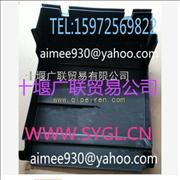 Dongfeng Tianlong Cummins battery cover 3703138-K0300