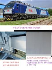 Sunshade curtain of subway metro cab locomotive cab at factory of Shangjiu