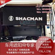 Lonking forklift excavator sunshade curtain supplier shanghai jiuyi