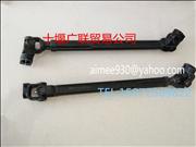 Dongfeng Tianlong direction telescopic fork 3404010-C0104