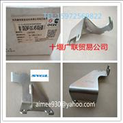 Dongfeng Cummins Engine 6CT throttle bracket (300) C3975926