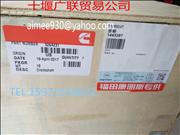 N5264231 Futian Cummins ISF2.8 crankshaft