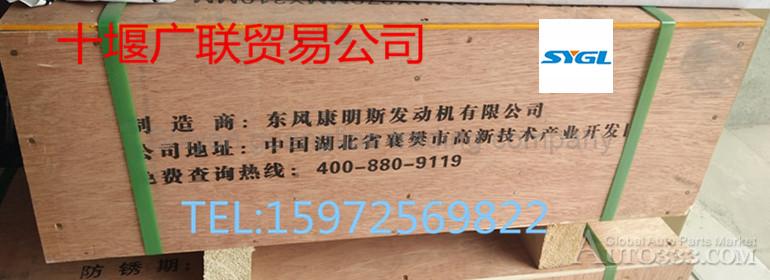 3929036 Dongfeng Cummins 4BT5.9 engine crankshaft