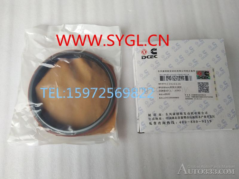 3926126 Dongfeng Cummins 6BT crankshaft after the oil seal