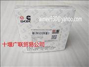 N3926126 Dongfeng Cummins 6BT crankshaft after the oil seal