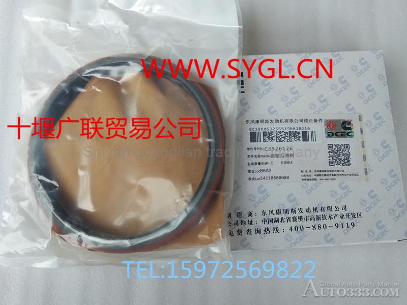 3926126 Dongfeng Cummins 6BT crankshaft after the oil seal