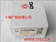 N5283368Dongfeng Auto Parts Camshaft Bushing 8 Cummins Engine Bushing Specials