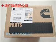 4003950 Xi'an Cummins M11.ISM11 engine oil pump