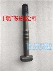 3928870 Dongfeng Cummins 6CT8, 9 engine connecting rod bolts, auto parts
