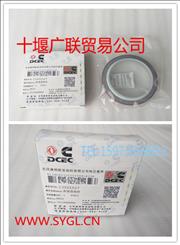 3921927 Dongfeng Cummins 6CT crankshaft front oil seal3921927