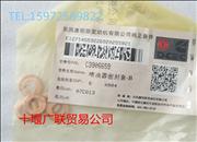 N3906659 Dongfeng Cummins Engine 6CT injector seal