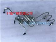 3976433 Dongfeng Cummins ISLE engine high pressure tubing3976433