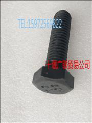 N3900677 Dongfeng Cummins L series engine hexagonal flange bolts