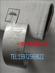 N3978820 Supply Dongfeng Cummins ISDE crank bearing