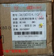 N3615010-KJ1Q1 Dongfeng Tianlong Tianjin Hercules processing unit Tim controller blue Tim