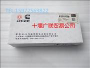 3957544 Supply Dongfeng Cummins 6BT engine oil cooler3957544