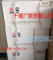 5318476 Dongfeng Cummins L series cylinder liner5318476