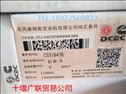 N5318476 Dongfeng Cummins L series cylinder liner