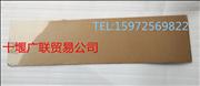 N3104232 Cummins QSX15 machine shell gasket imports CUMMINS gasket