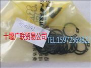 3900242 Dongfeng Cummins QSB engine rocker retainer, retaining ring3900242