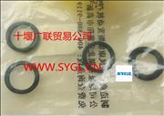 N3900245 Supply Dongfeng Cummins engine parts flat washer