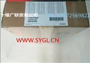 N3804300 Dongfeng Cummins K50 overhaul kits