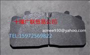 YF3501AD01-040 Yutong 17.5 inch, school bus brake pads