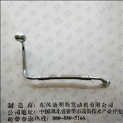 Ndongfeng cummins 4BT engine fuel oil pipe assembly C4934719
