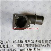 Ndongfeng cummins ISDE electric control engine water outlet connection pipe connector  3943133