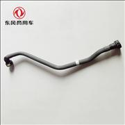 N Dongfeng Cummings ISLE engine fuel oil pipe 5294942