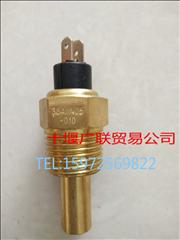 NTianlong hercules engine water temperature sensor