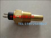 NTianlong hercules engine water temperature sensor