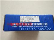 Automobile bearing TN141 cross axis UT43136/140p-00