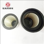 NDongfeng tianlong   flagship air filter kit AA90156