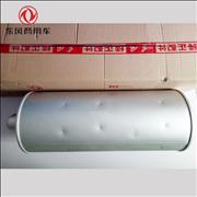 Dongfeng days Kam Hercules muffler assembly 1201010-KC1001201010-KC100