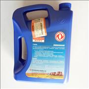 NDongfeng commercial  vehicle original Renault dcill  antifreeze liquid  DFL-C-35 