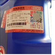 NDongfeng commercial  vehicle original Renault dcill  antifreeze liquid  DFL-C-35 