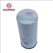 NThe fuel filter of dongfeng Cummins ISZ series engine fuel filter of diesel filter  FF5687 