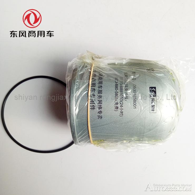 Dongfeng Renault engine rotor centrifugal filter D5001858001 