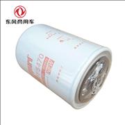 dongfeng renault Dci11 fuel filter C4980910 fuel oil filter FF5470  FF5470 
