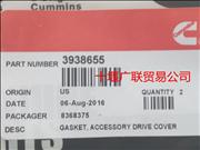 Dongfeng cummins engine drive cover plate seal pad C3938655