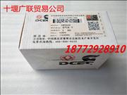 4994143 Dongfeng 6BT engine Cummins exhaust valve