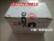 N3934046 Dongfeng Cummins 6CT engine piston pin