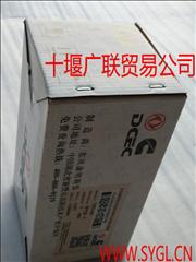 N3921444 Dongfeng Cummins 6CT engine exhaust valve